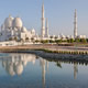 city tour uae